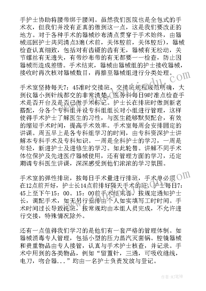 读书班结业读书体会 党课结业自我鉴定(实用6篇)