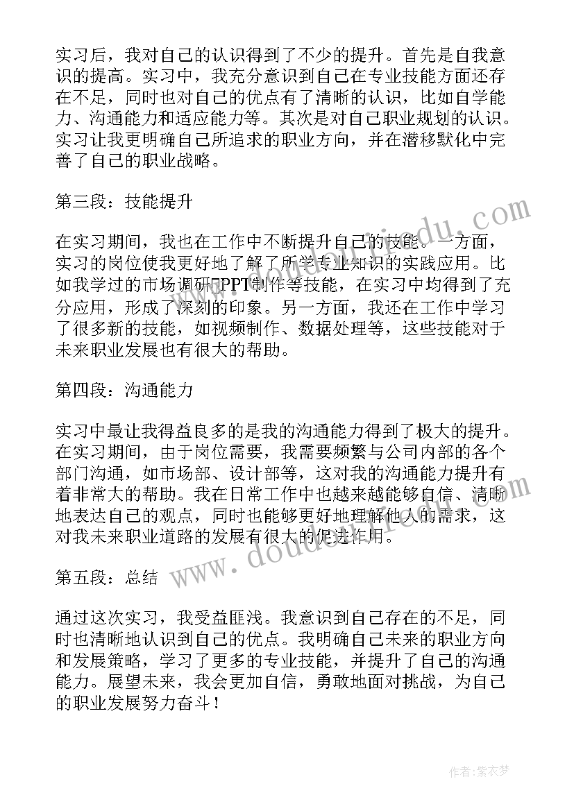 奖学金自我鉴定(优质9篇)