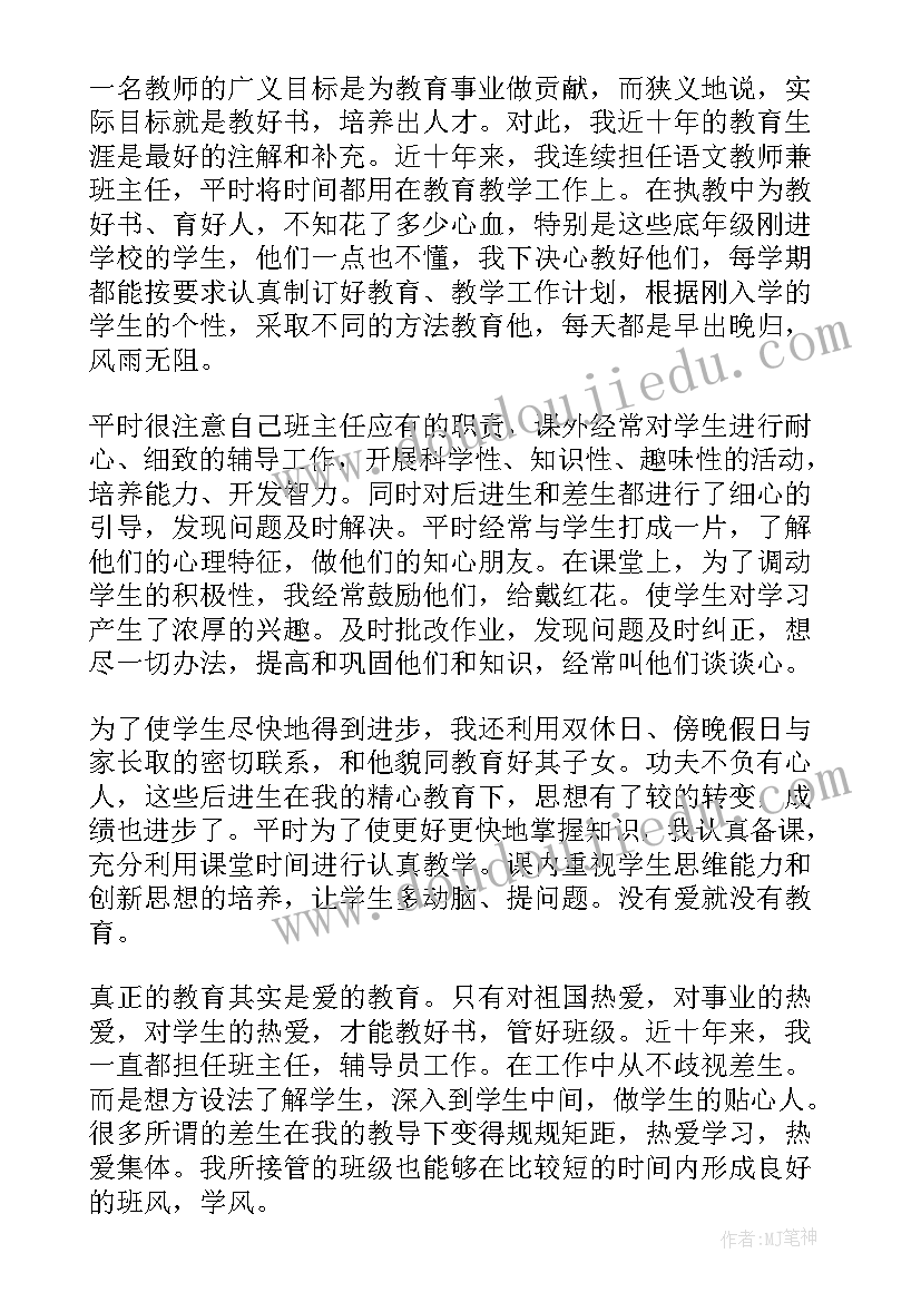 2023年邮政管理人员工作总结(大全8篇)