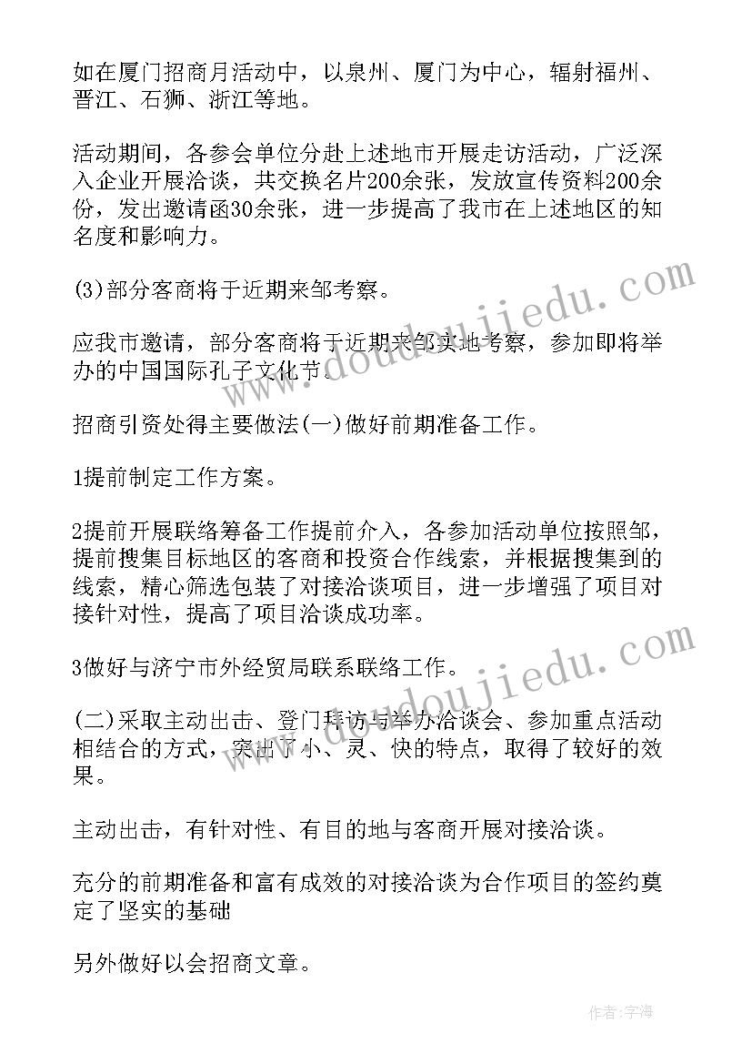 2023年国贸专业个人实训总结(精选5篇)