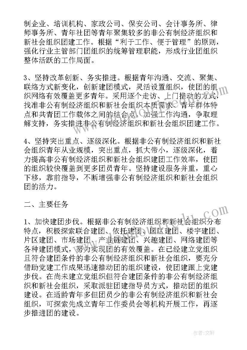 最新比较新颖有趣的活动方案 有趣的策划活动方案(优质5篇)