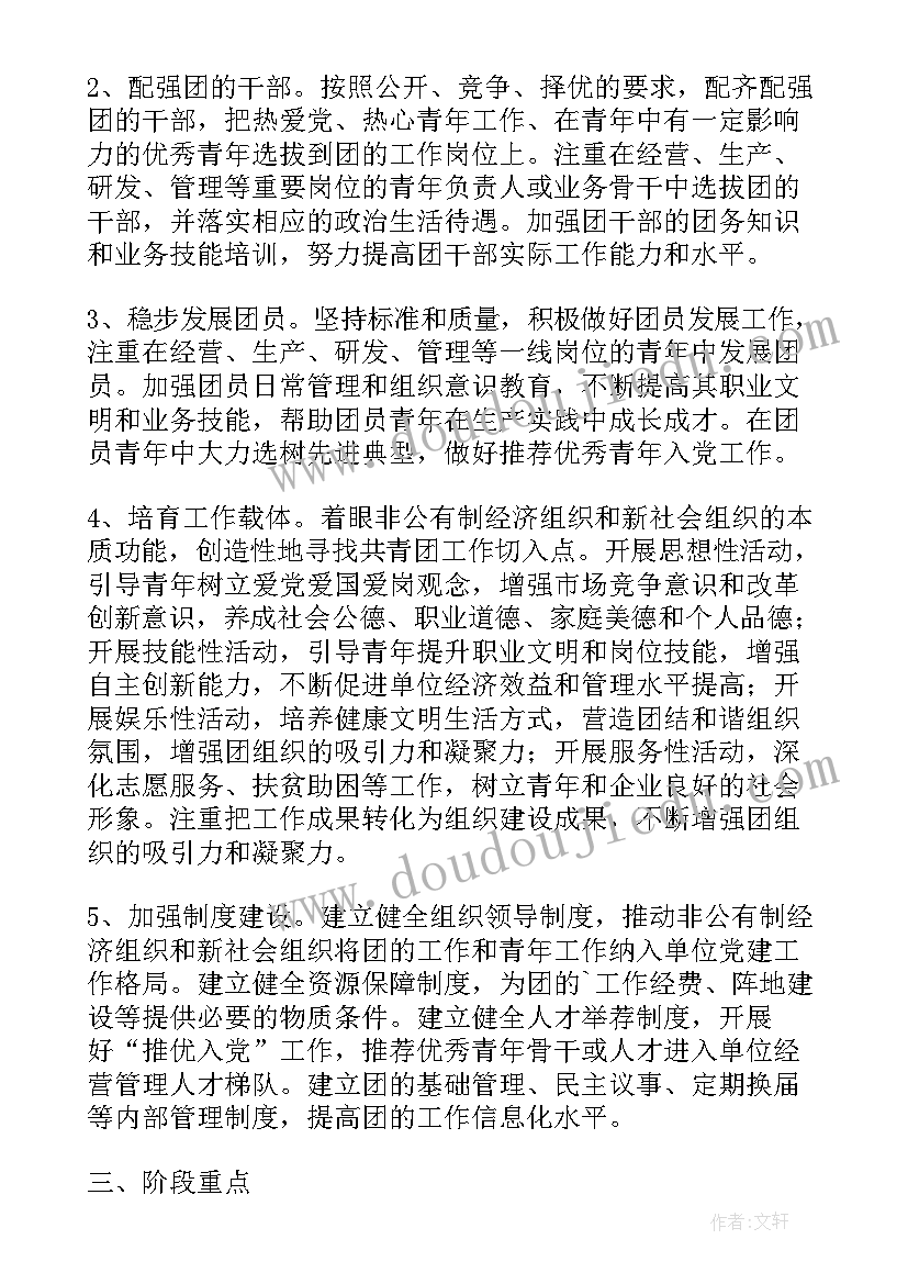 最新比较新颖有趣的活动方案 有趣的策划活动方案(优质5篇)