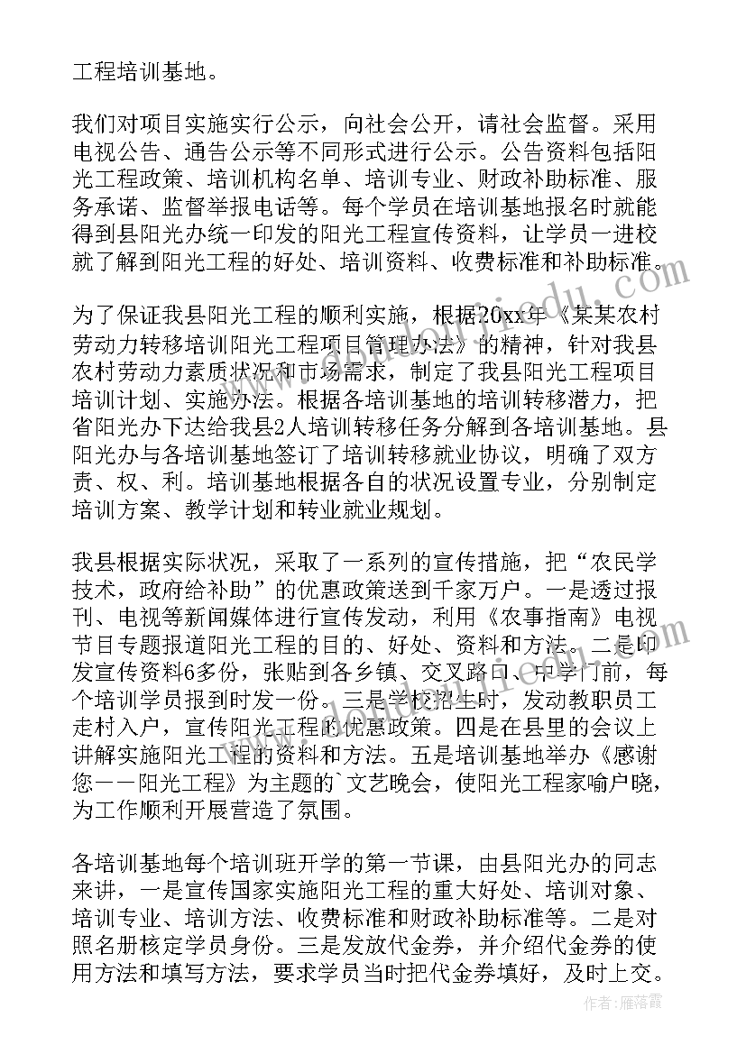 技师年度工作总结(通用6篇)