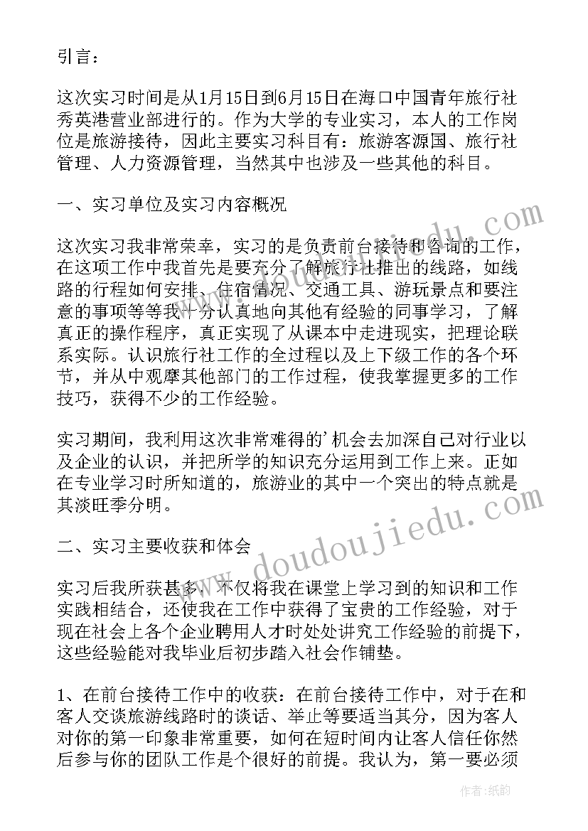 学生期末考试试卷分析报告 二年级数学期末考试试卷分析报告(汇总5篇)