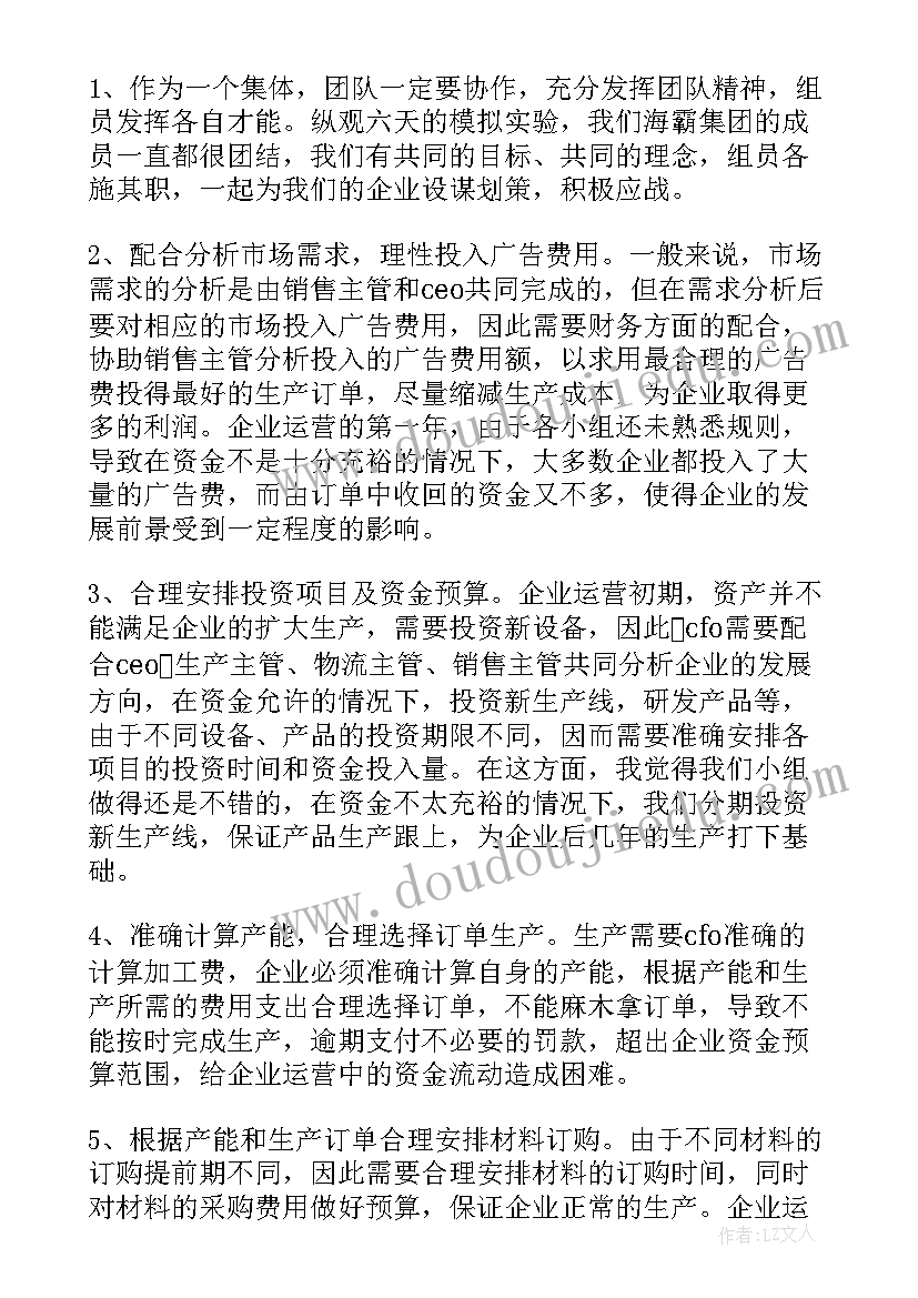 2023年上等兵年终总结个人总结(通用10篇)