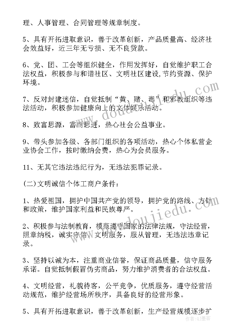 最新经营分析汇报讲话 生产经营工作会发言稿(汇总5篇)