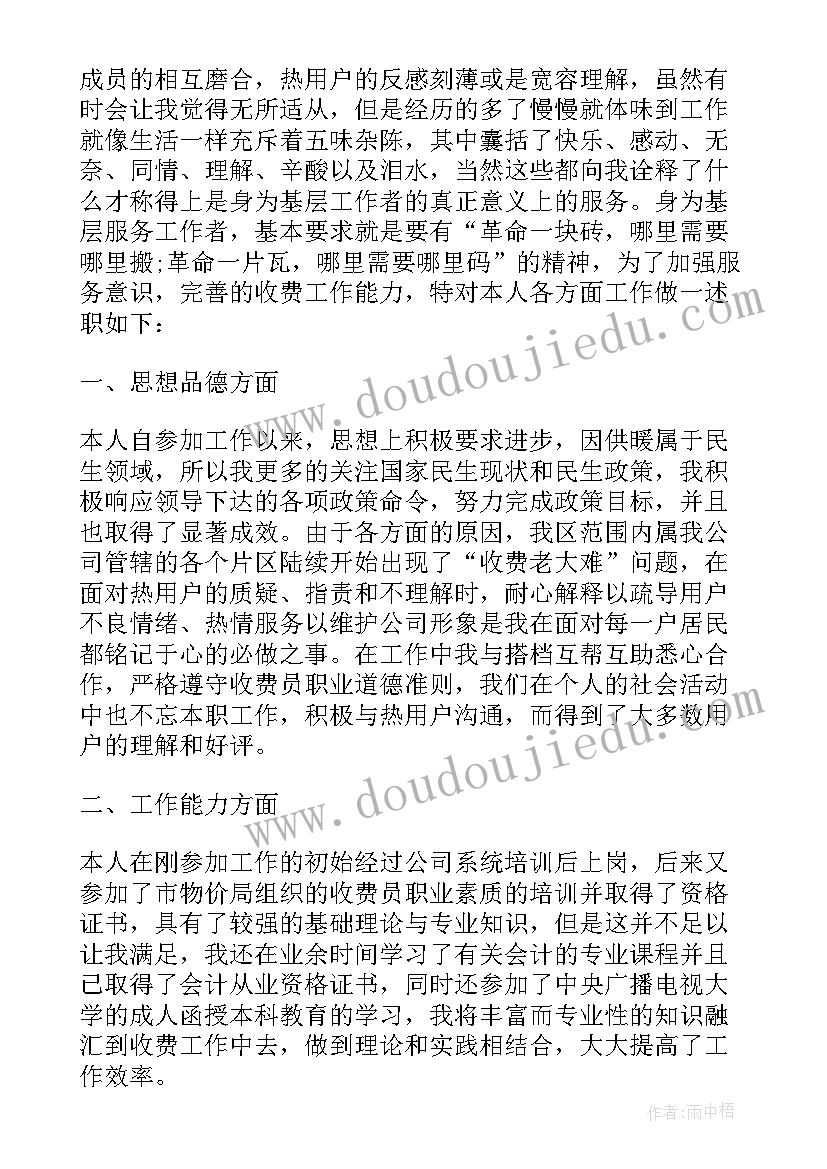 2023年内镜室护士进修自我鉴定(模板5篇)