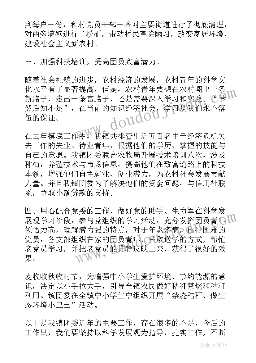 2023年机关单位工作自我鉴定(大全7篇)