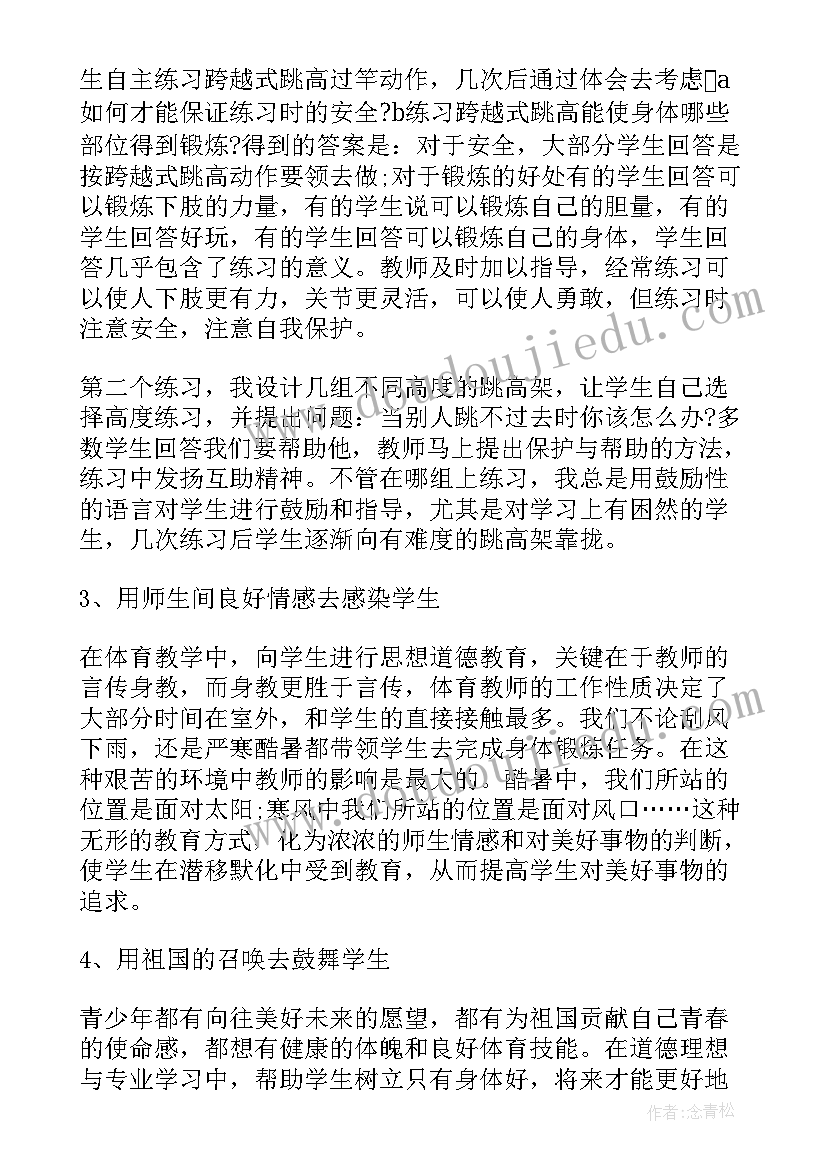 2023年学生的报告书好一点(实用10篇)