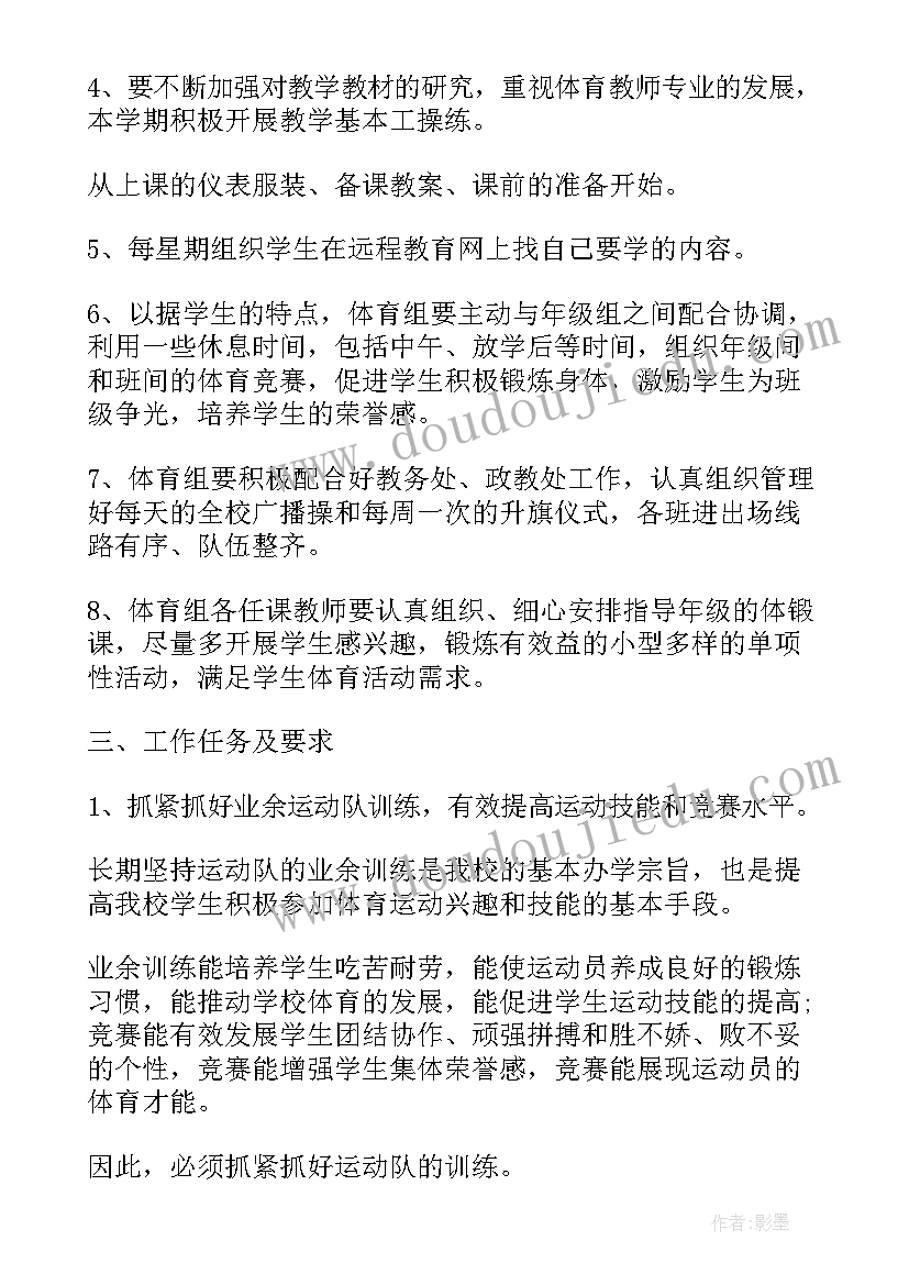 2023年工作计划安排表(优质7篇)