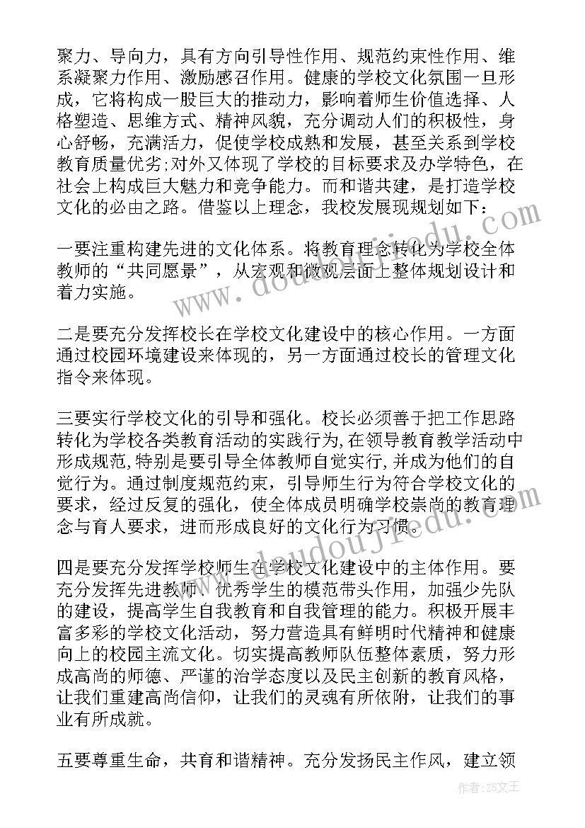 2023年党纪党规专题心得体会(优秀5篇)