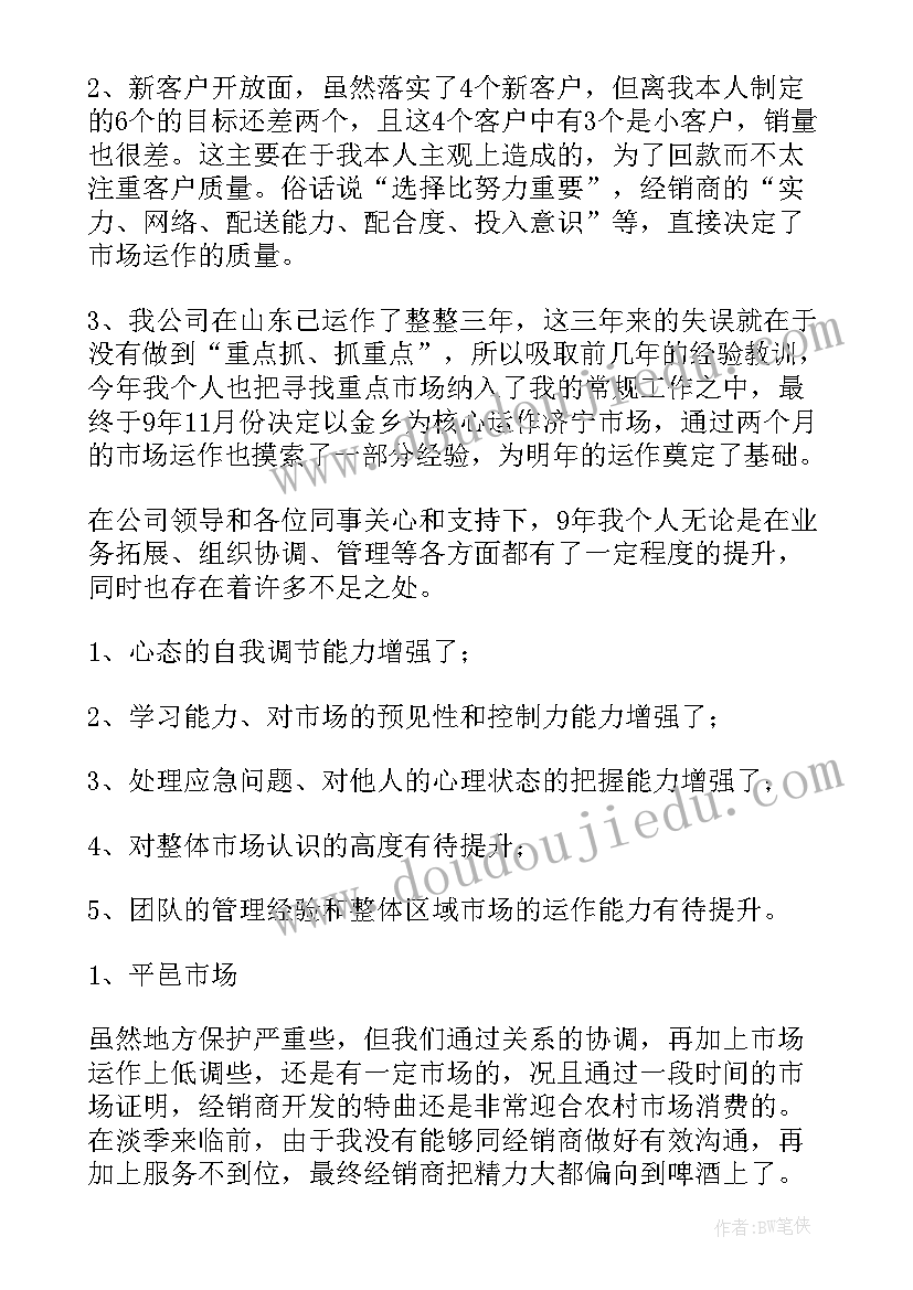 街道专职禁毒工作总结汇报(优质5篇)