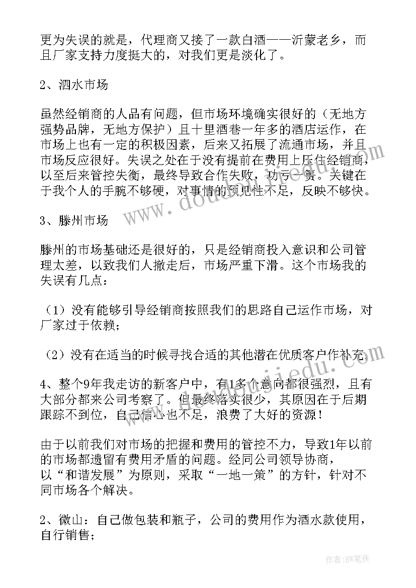 街道专职禁毒工作总结汇报(优质5篇)