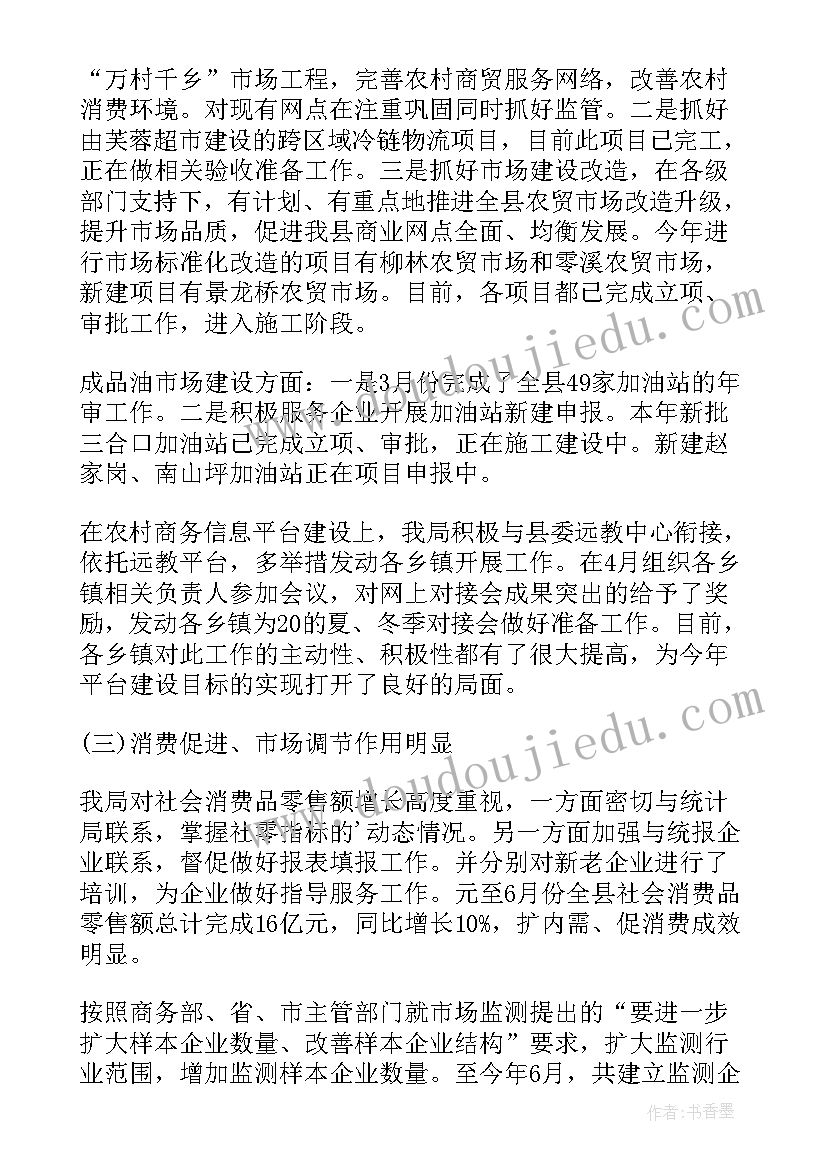 2023年团组织生活计划书(模板5篇)