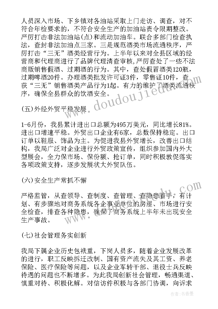 2023年团组织生活计划书(模板5篇)