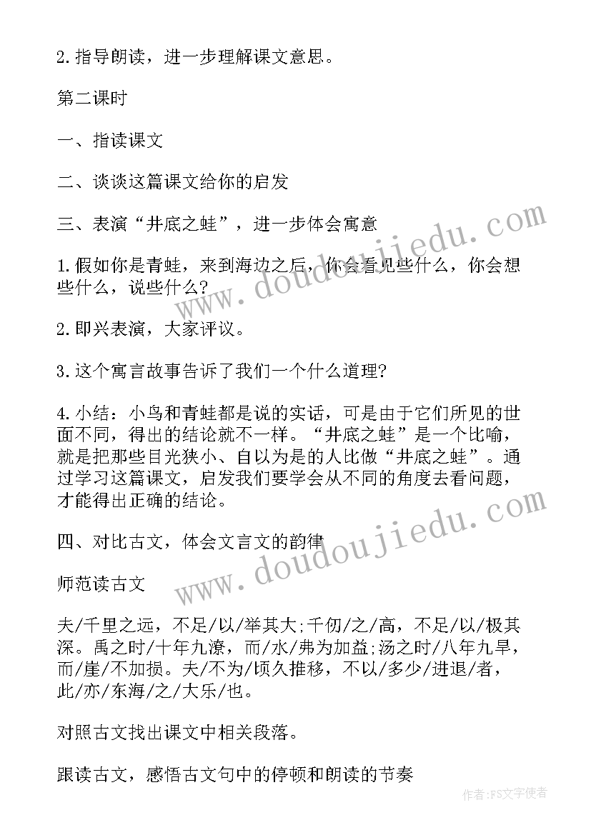 2023年北师大版数学三年级比大小教学反思(优秀5篇)