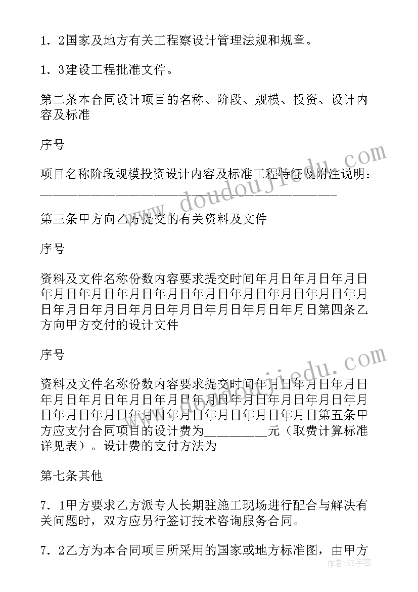 最新江苏省建设工程合同备案查询官网(汇总5篇)