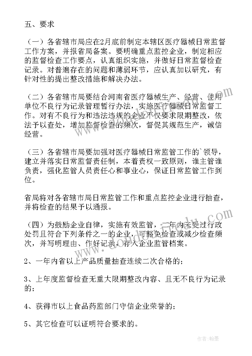 合同履行情况说明下载(通用5篇)