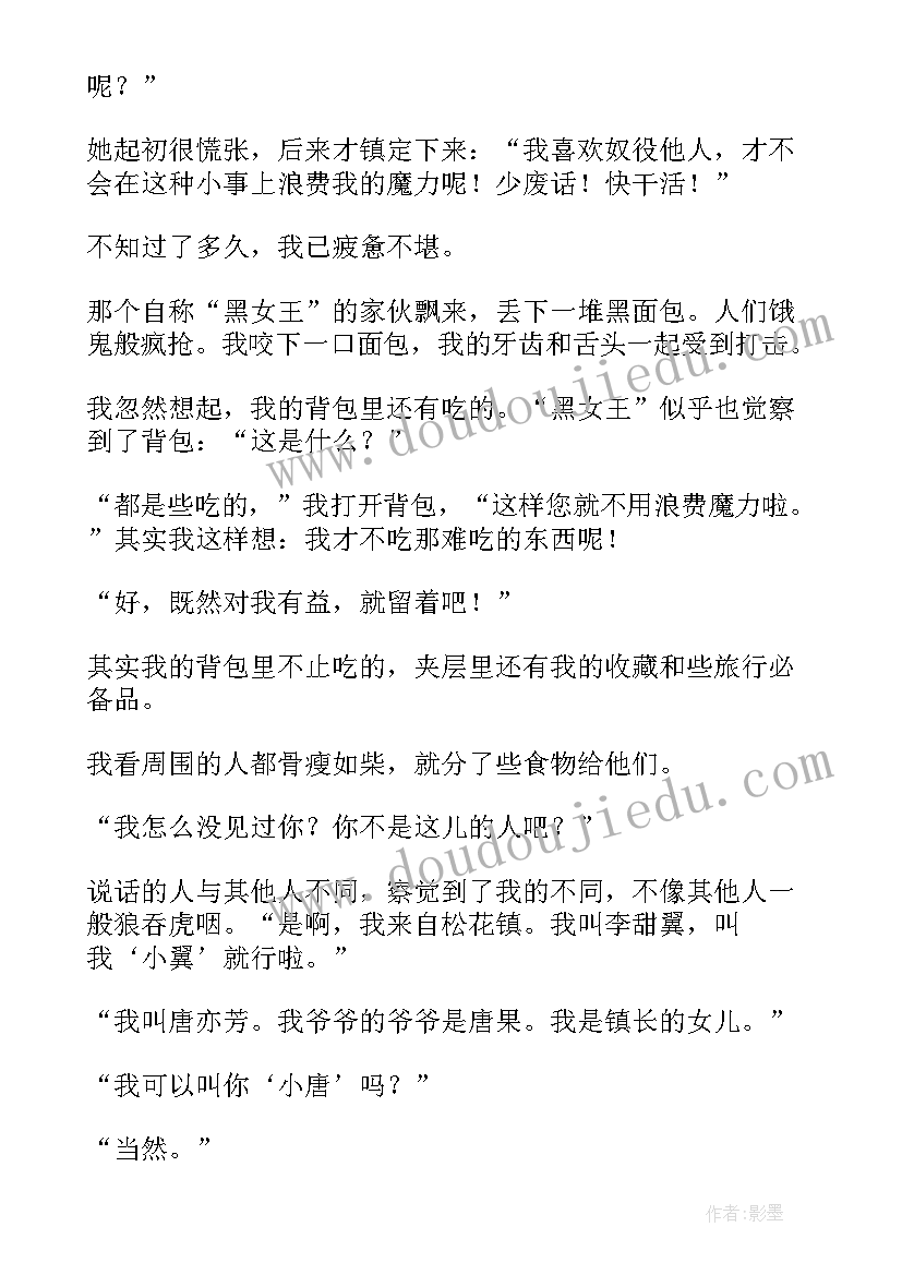 硬糖软糖教案 小班甜甜的糖果教学反思(大全5篇)