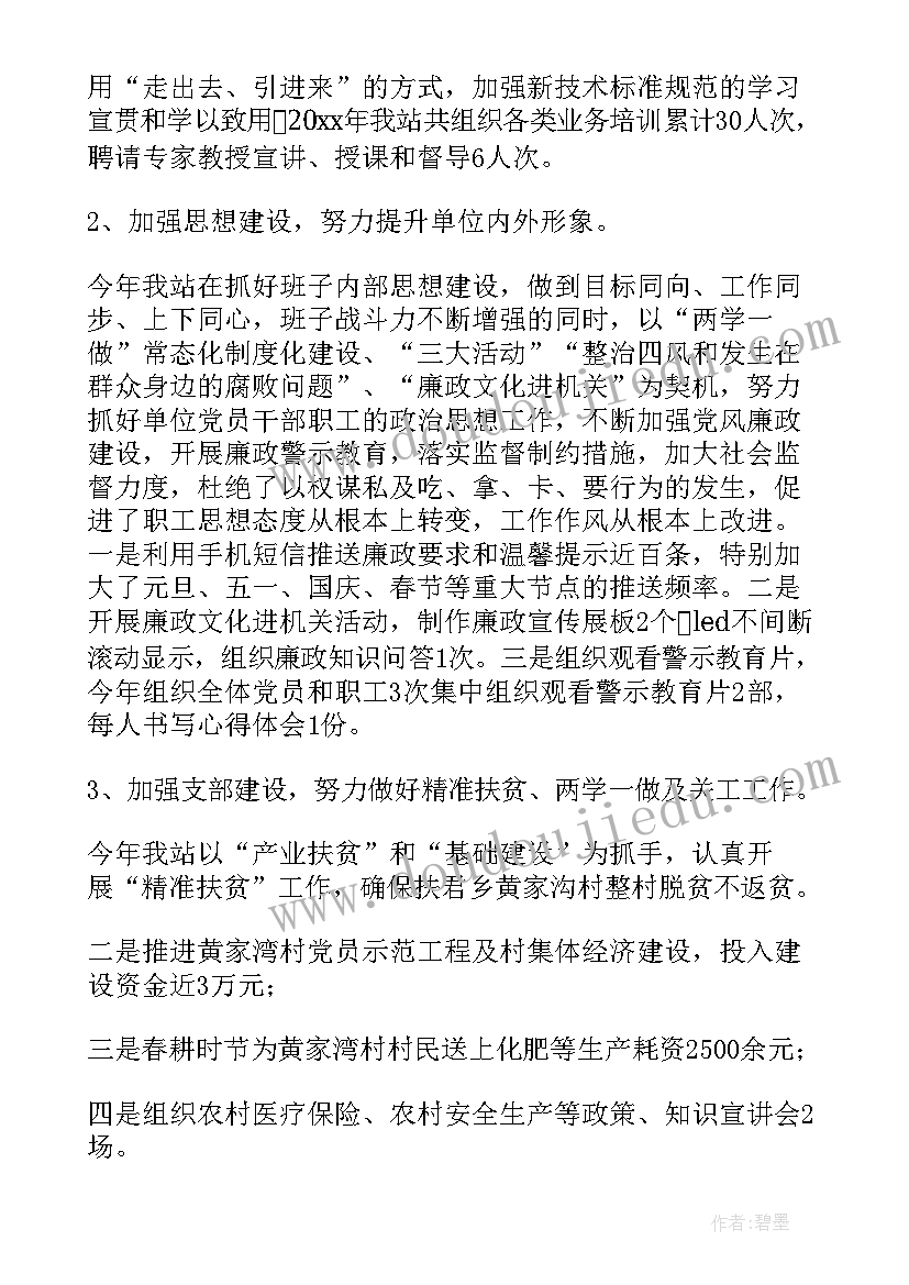 2023年工程安全管理的论文 工程安全管理体系(实用6篇)