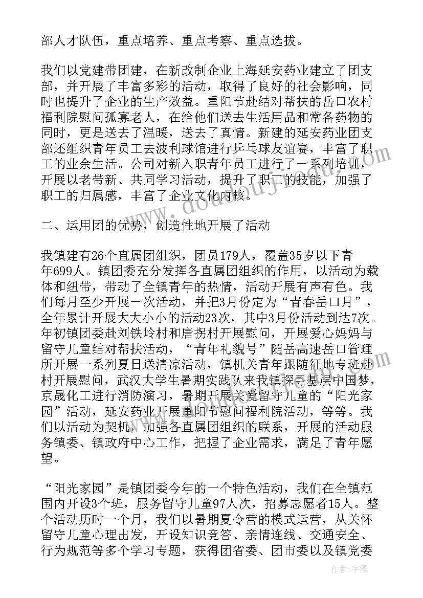 年终总结是否要自我鉴定呢 自我鉴定年终总结(优秀5篇)