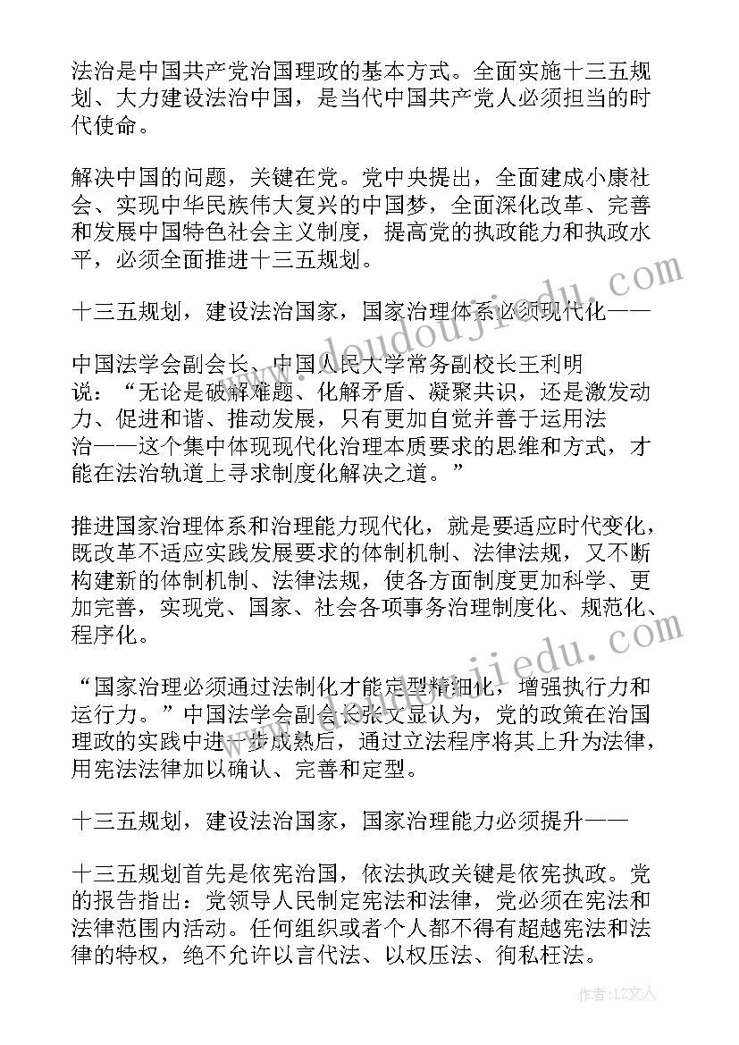 2023年企业个人思想汇报(优质7篇)