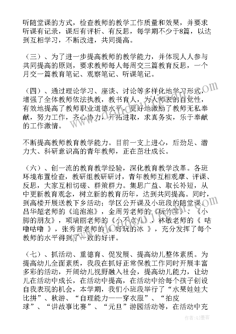 最新机修组长日常工作有哪些 组长工作总结(通用5篇)