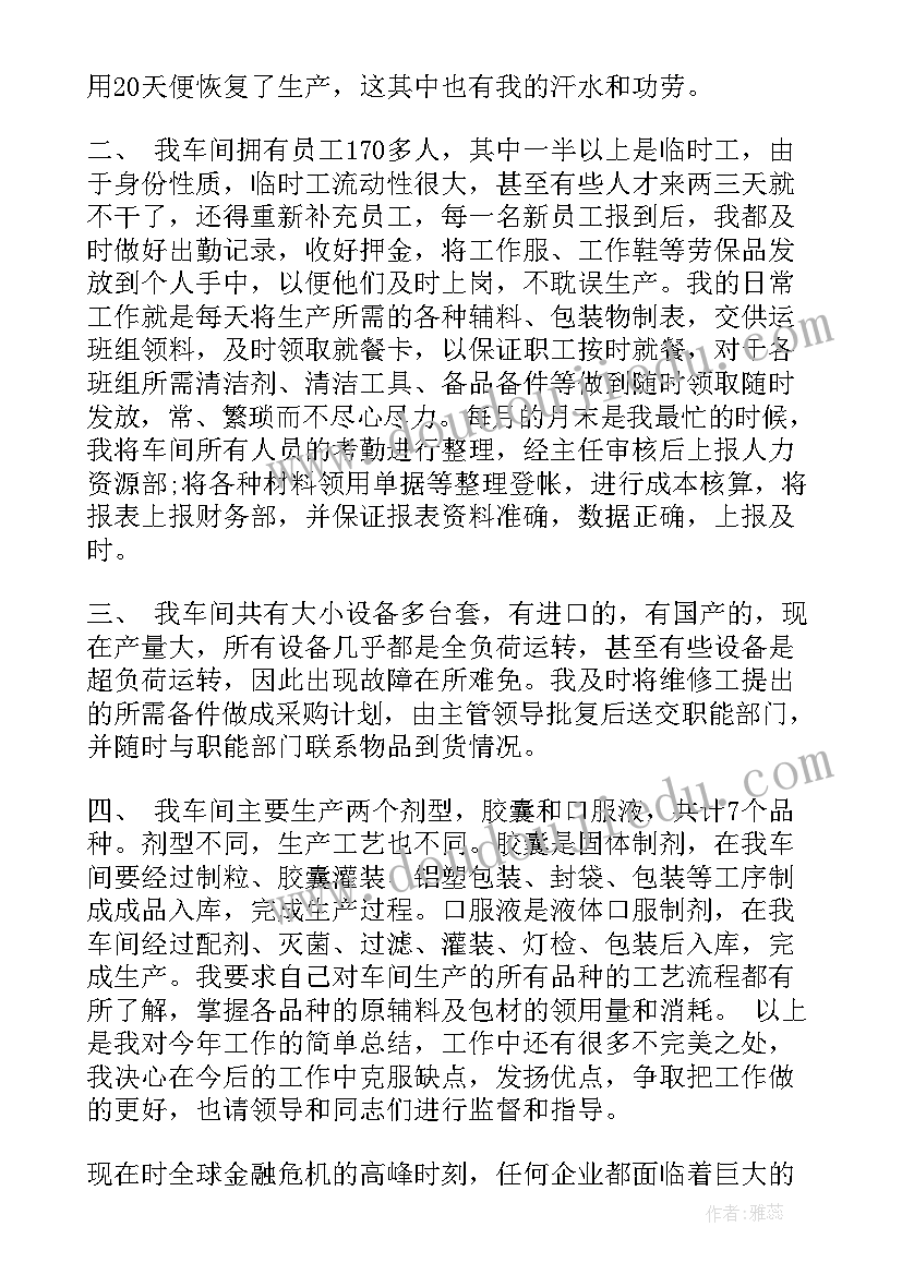 最新数据专项治理整改报告(实用7篇)