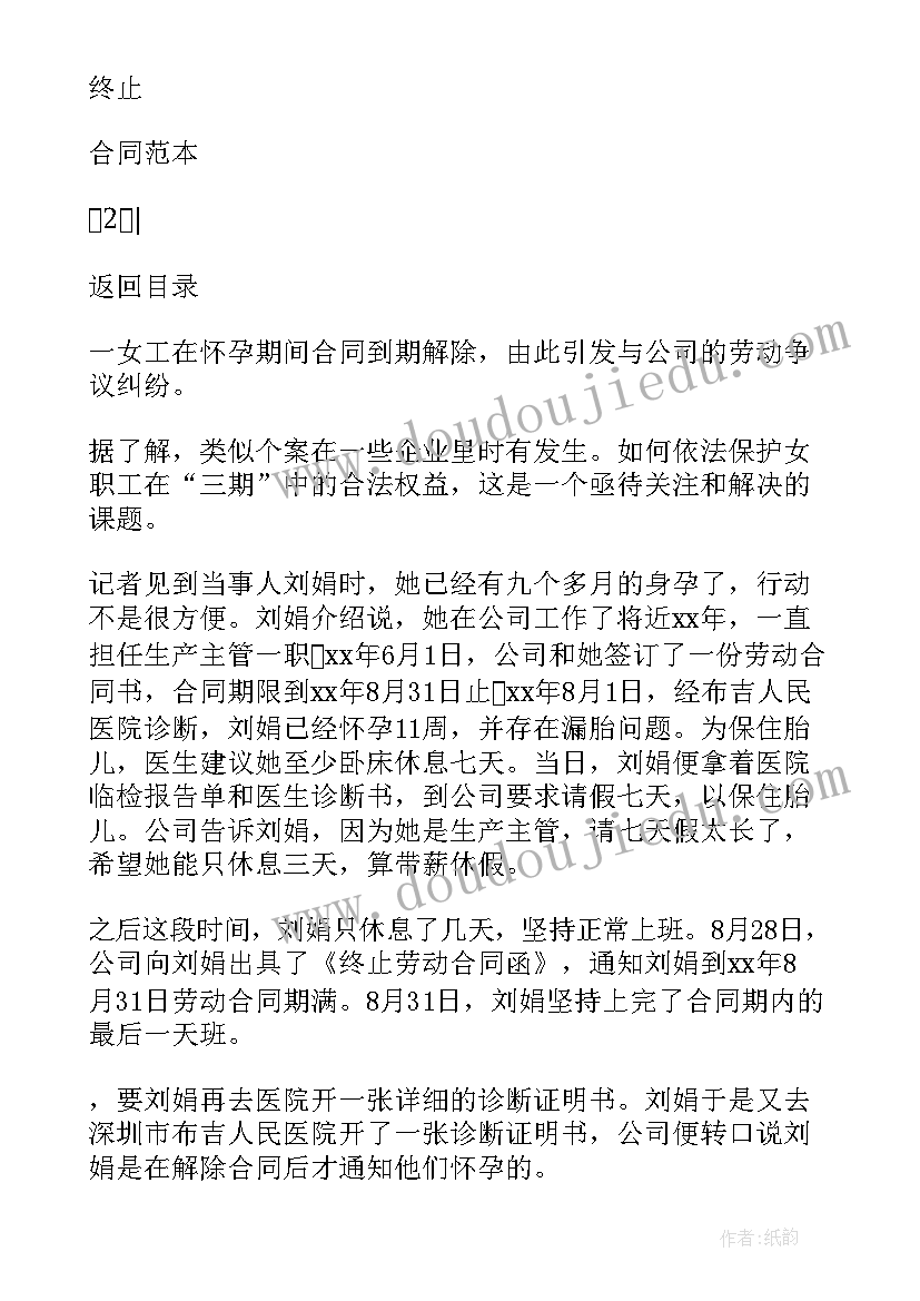 2023年劳务合同不交社保违法吗 不交社保劳务合同版(优质5篇)