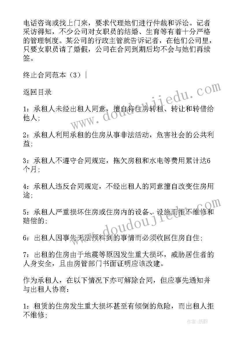 2023年劳务合同不交社保违法吗 不交社保劳务合同版(优质5篇)