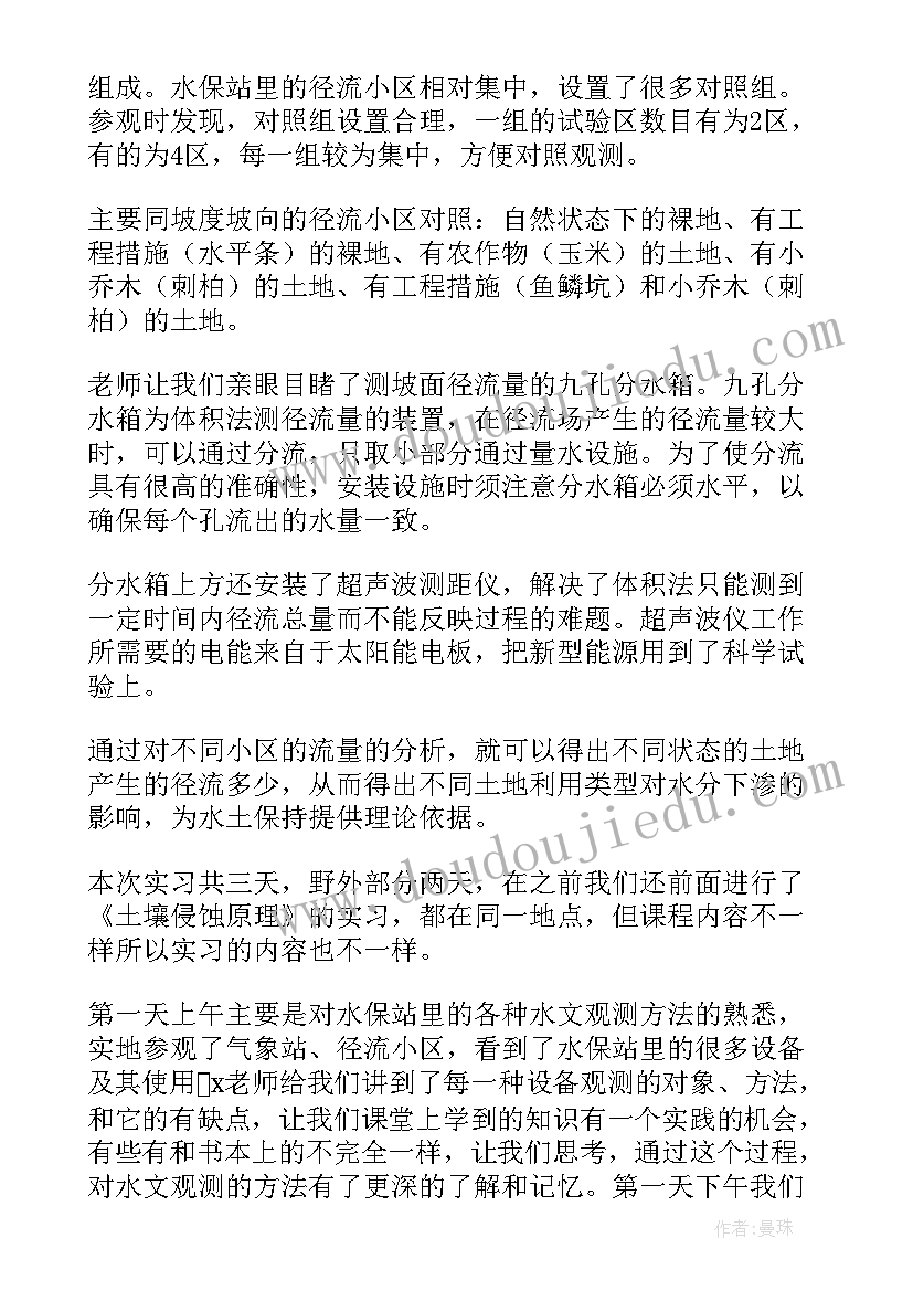 2023年大专毕业会计专业自我鉴定 会计专业自我鉴定(实用9篇)