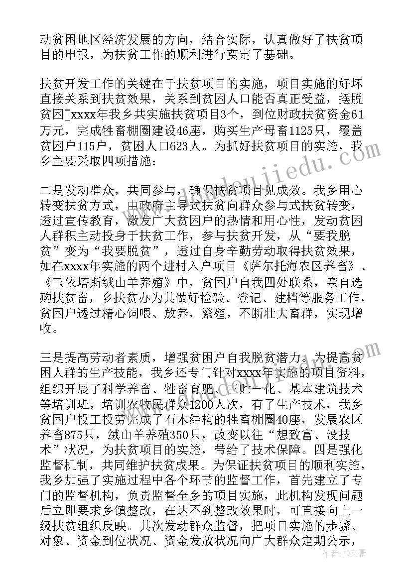 2023年工作计划表的目的(通用6篇)