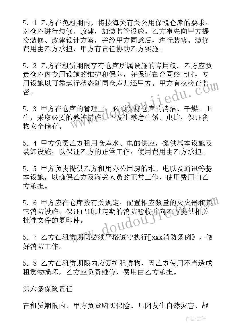 厂房仓库租赁合同简单版 出租仓库合同优选(优秀9篇)