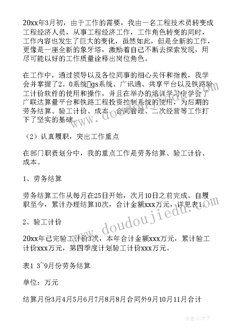 最新安置工作汇报(大全10篇)