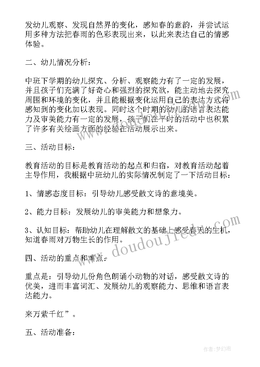 2023年专项工作总结报告(模板9篇)