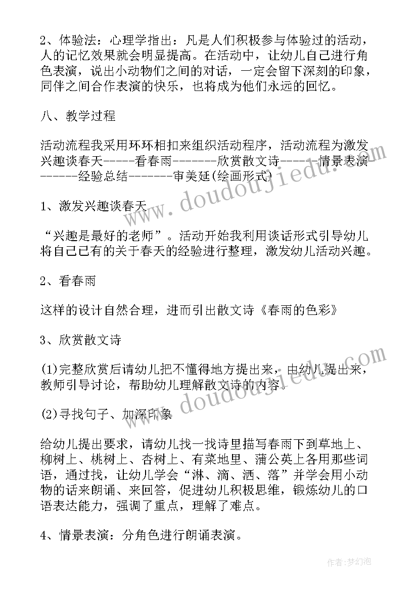 2023年专项工作总结报告(模板9篇)