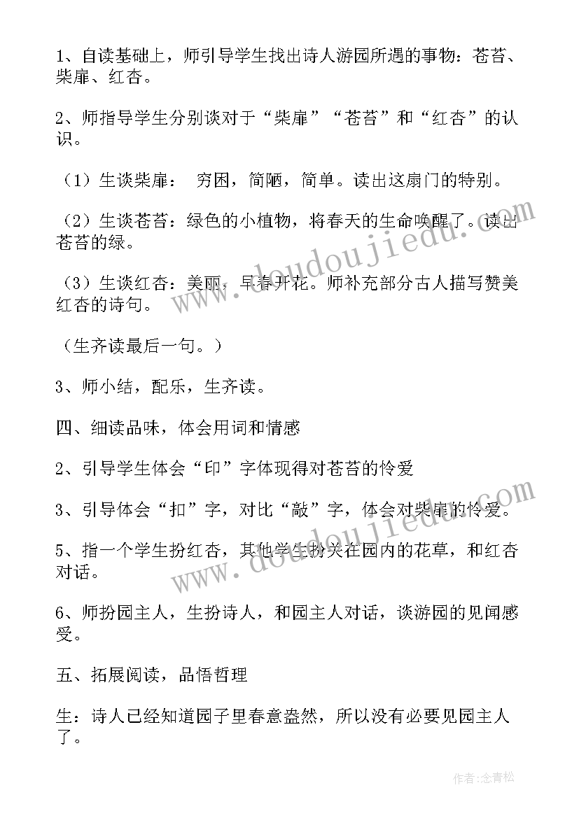 最新工作总结中的不足之处(汇总9篇)