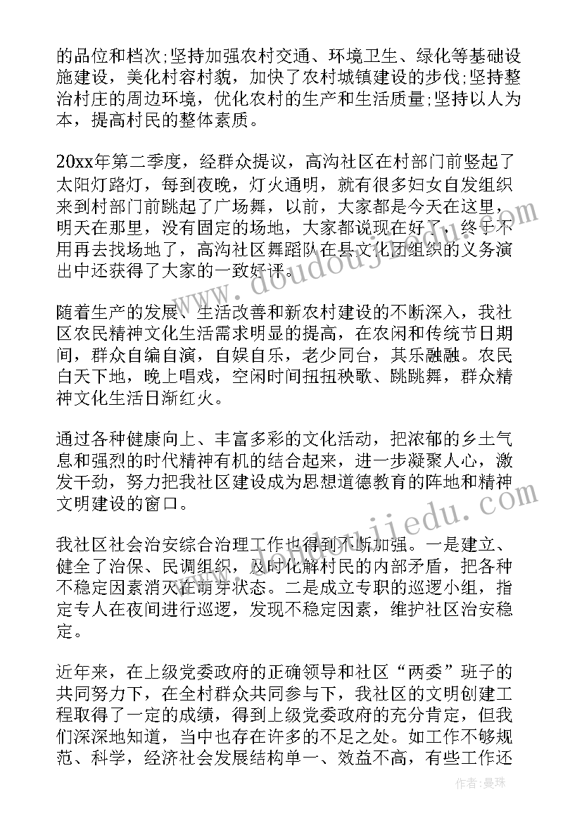 2023年工程季度工作总结(汇总8篇)