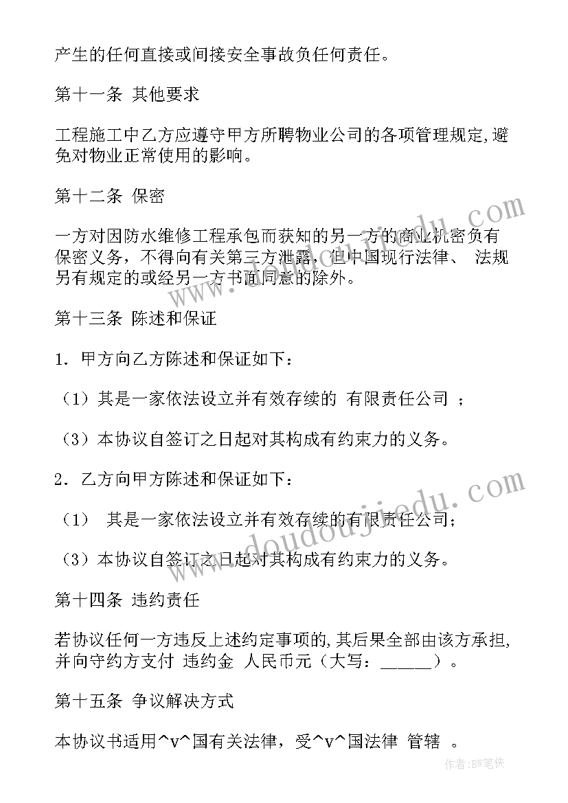 2023年清包工劳务合同(大全5篇)