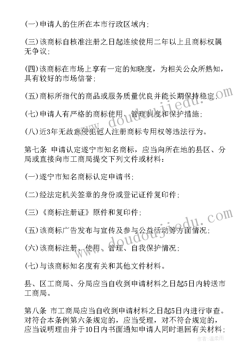 2023年房产赠与合同 闲置房产转让合同(大全10篇)