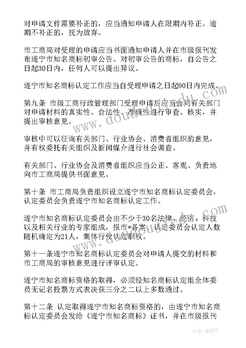 2023年房产赠与合同 闲置房产转让合同(大全10篇)