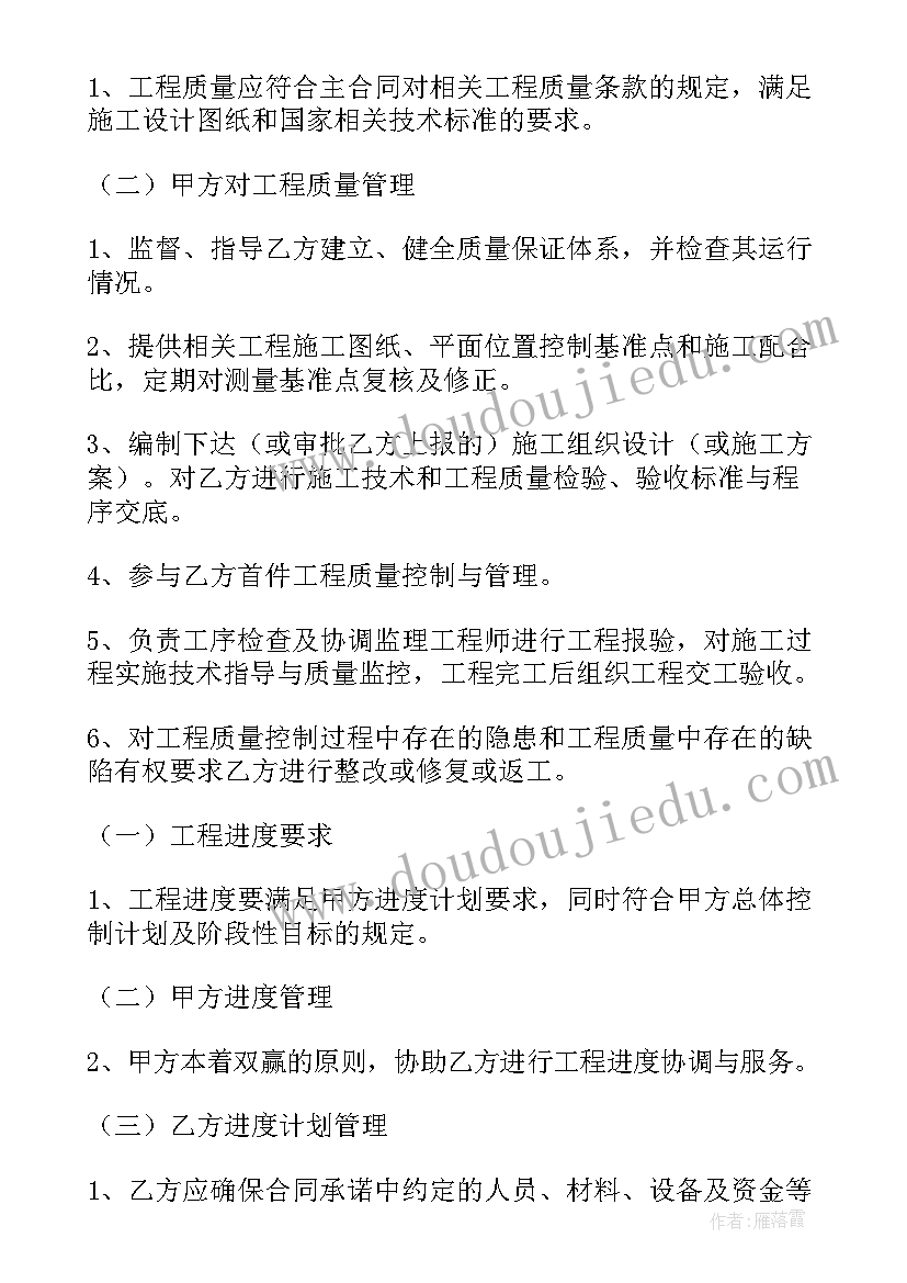 2023年工地工人劳务合同 工人劳务合同(精选7篇)