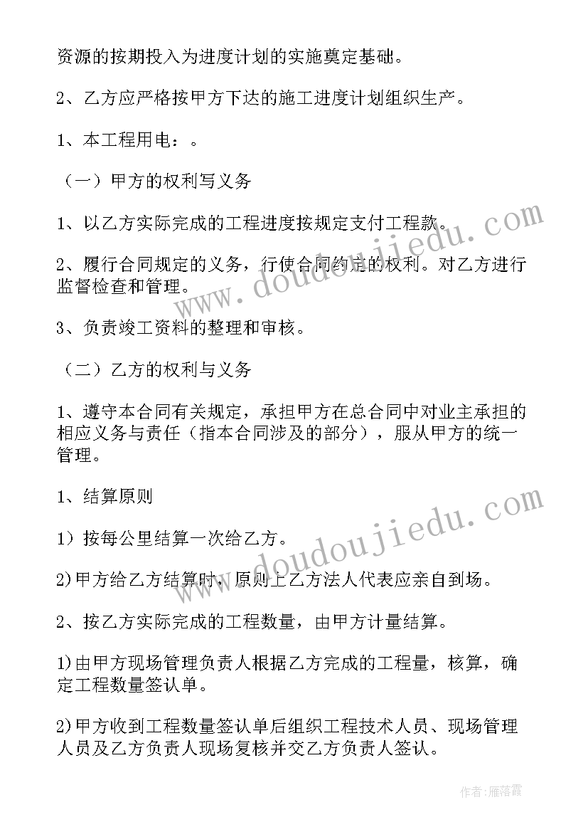 2023年工地工人劳务合同 工人劳务合同(精选7篇)