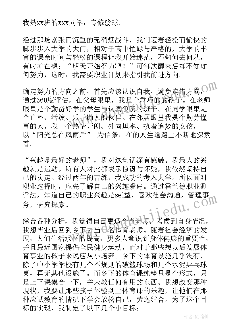 最新职业技能的演讲稿 护士职业演讲稿(汇总9篇)