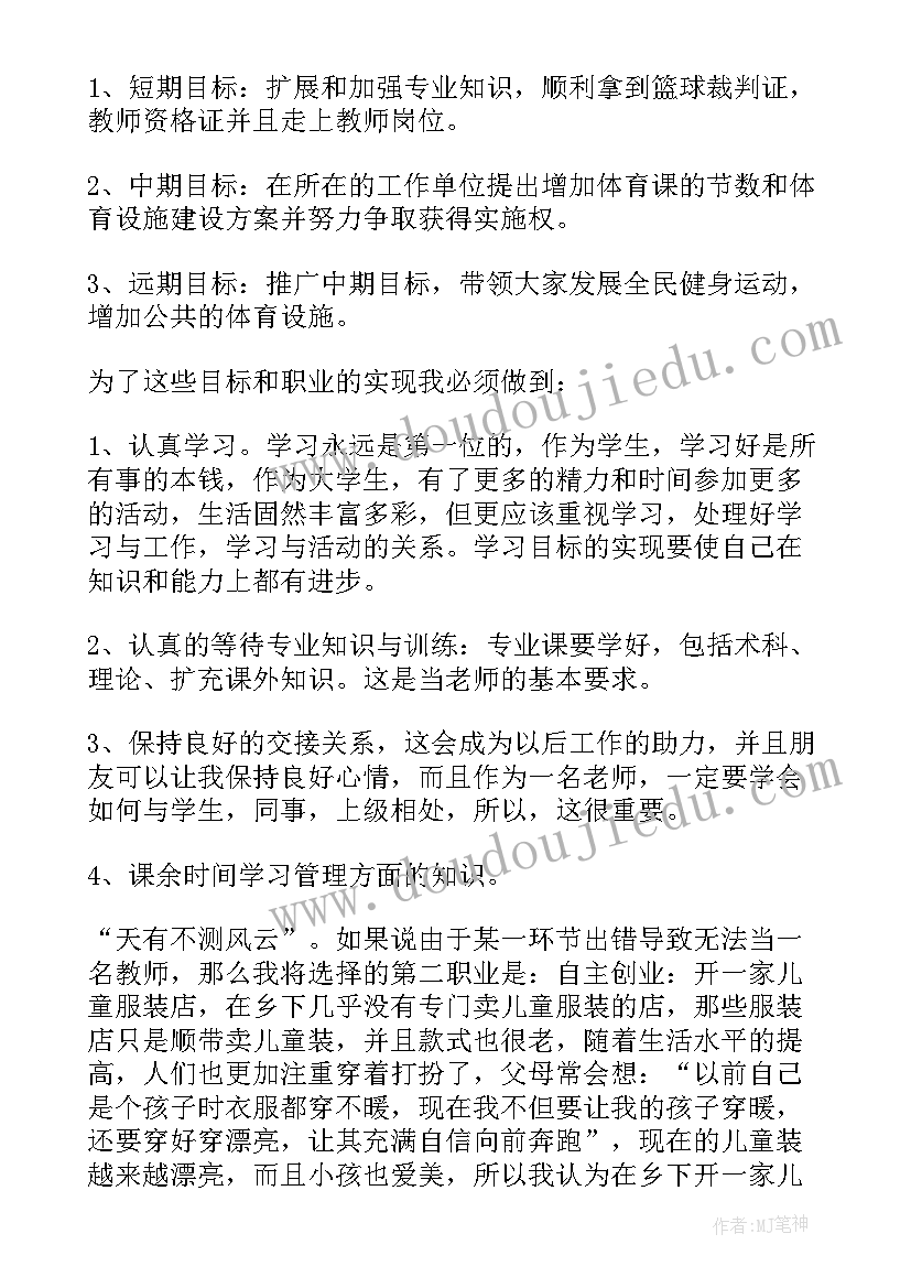 最新职业技能的演讲稿 护士职业演讲稿(汇总9篇)