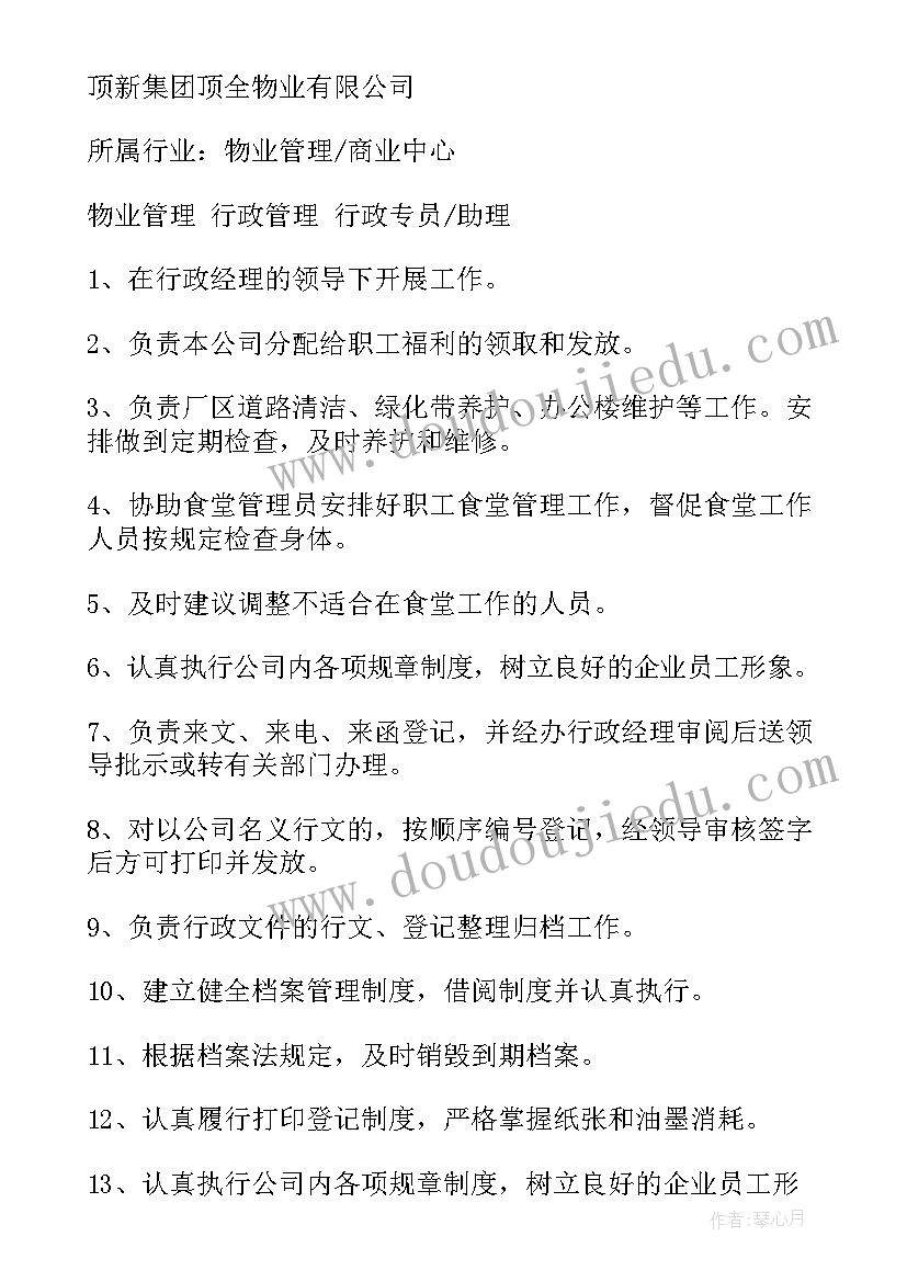 导游自我介绍(优质8篇)