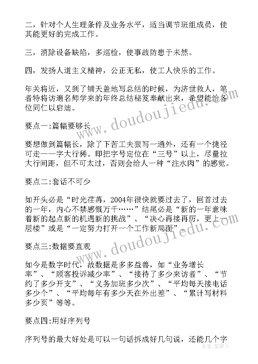 2023年叉车安全事故案例反思 个人安全事故反思总结(实用8篇)