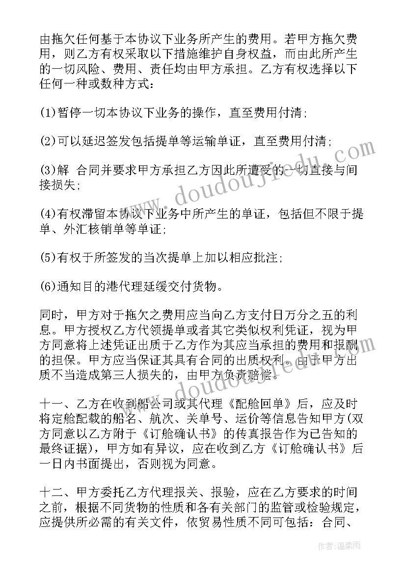 最新个人运输合同(优质10篇)