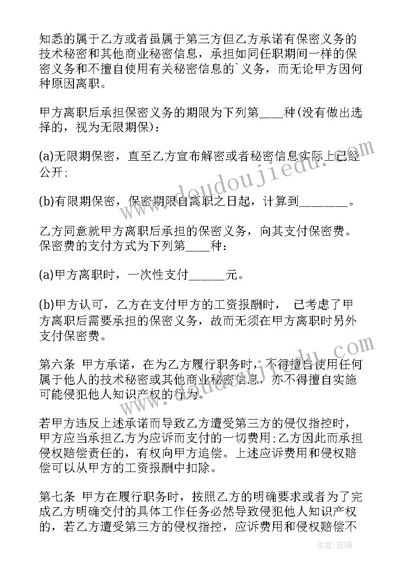 销售劳务合同(实用10篇)