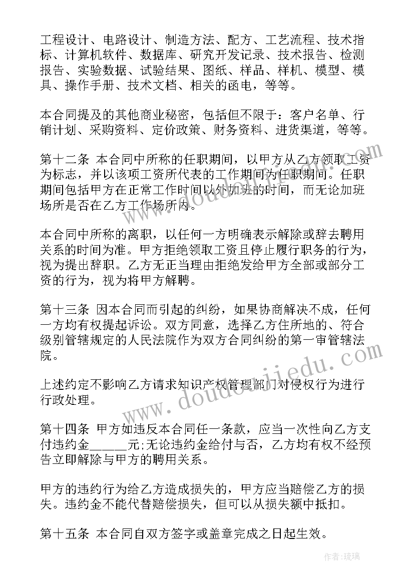 销售劳务合同(实用10篇)